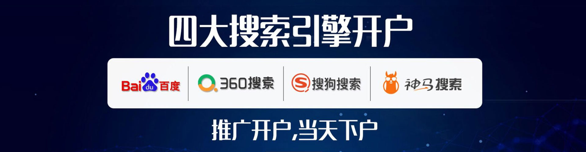 勉县百度怎么推广