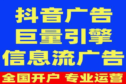 竞价开户推广案例：如何制定有效的投放策略